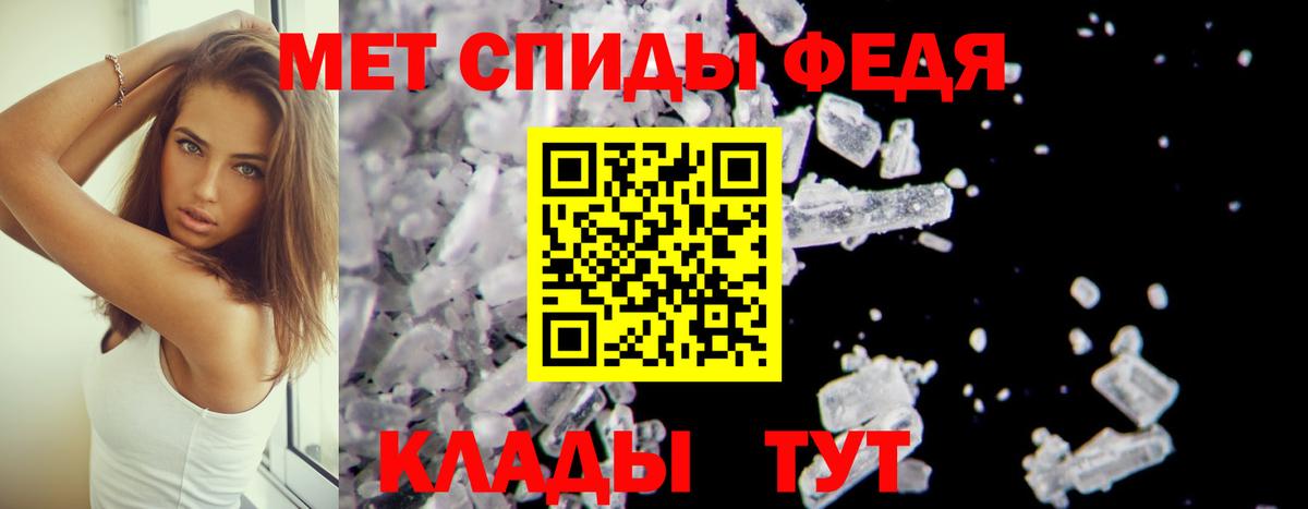 АМФ  АМФЕТАМИН Розовый  Вход с VPN  АМФЕТАМИН  Фролово 