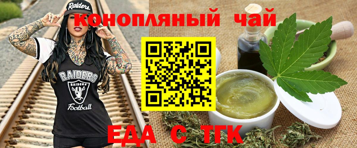 Фролово  Canna-Cookies конопля  Вход с VPN 
