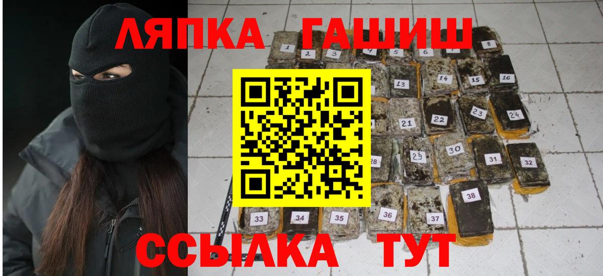 Гашиш  ГАШИШ Premium  Гашиш Cannabis  Вход с VPN  Фролово 