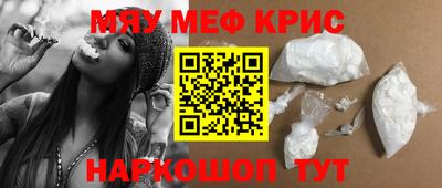 кокаин перу Мариинск