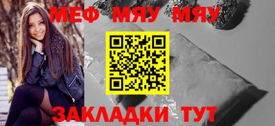 гидра Малгобек
