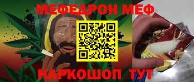 кокаин перу Мариинск