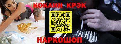 кокаин перу Мариинск