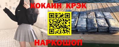 гидра Малгобек