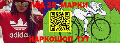 кокаин перу Мариинск