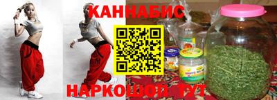 гидра Малгобек