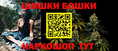 гидра Малгобек