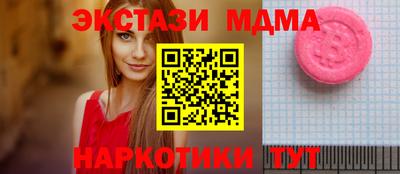кокаин перу Мариинск