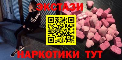 гидра Малгобек