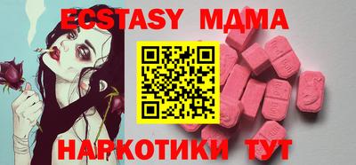 кокаин перу Мариинск
