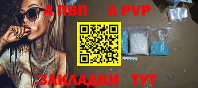кокаин перу Мариинск