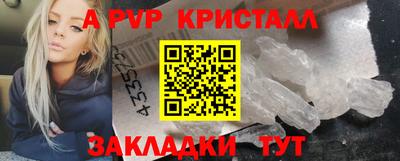 гидра Малгобек
