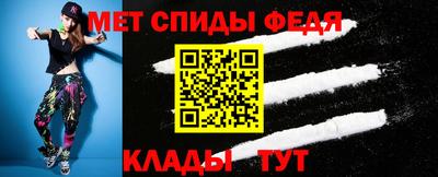 гидра Малгобек