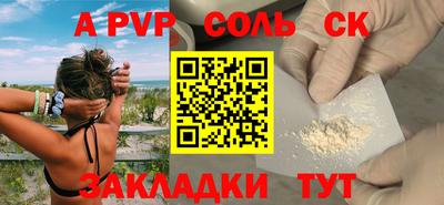 кокаин перу Мариинск