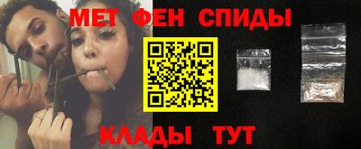 гидра Малгобек