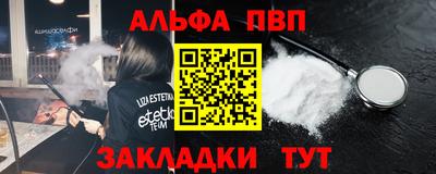 кокаин перу Мариинск