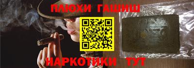 кокаин перу Мариинск