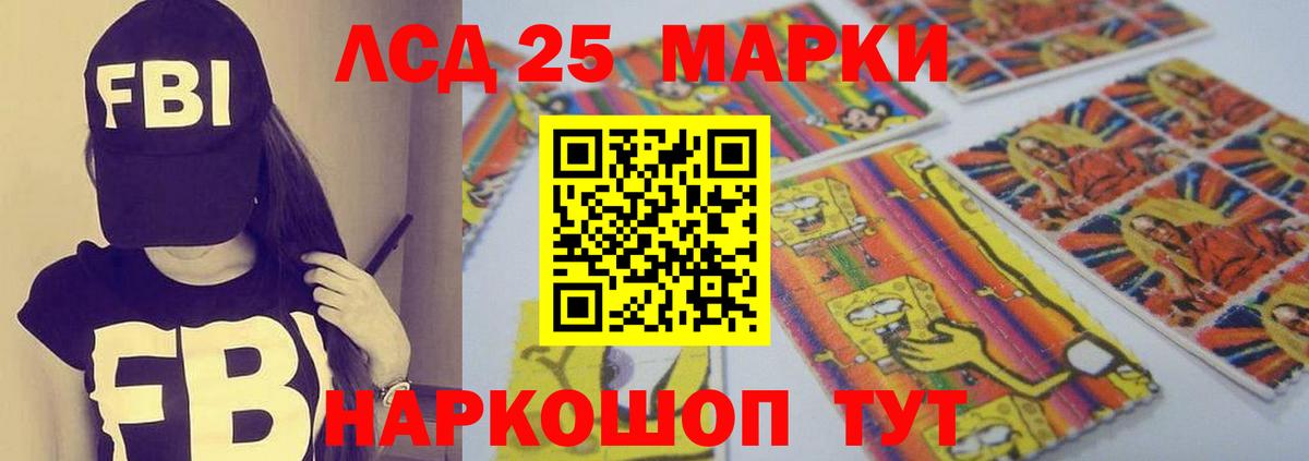 LSD-25 экстази ecstasy Фролово