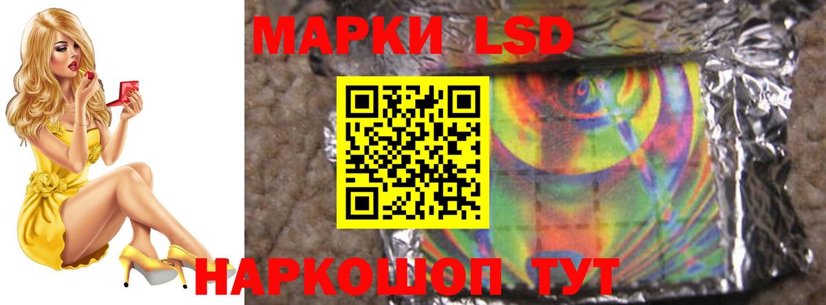 ЛСД экстази ecstasy  Лсд 25 экстази ecstasy  Фролово  Вход с VPN 