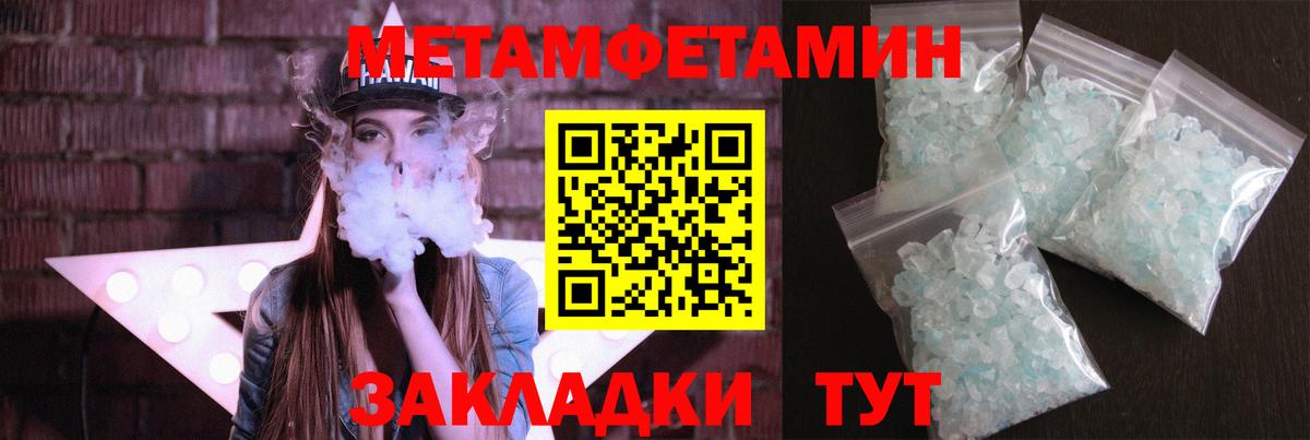 Первитин Декстрометамфетамин 99.9%  Первитин Декстрометамфетамин 99.9%  Вход с VPN  Фролово 