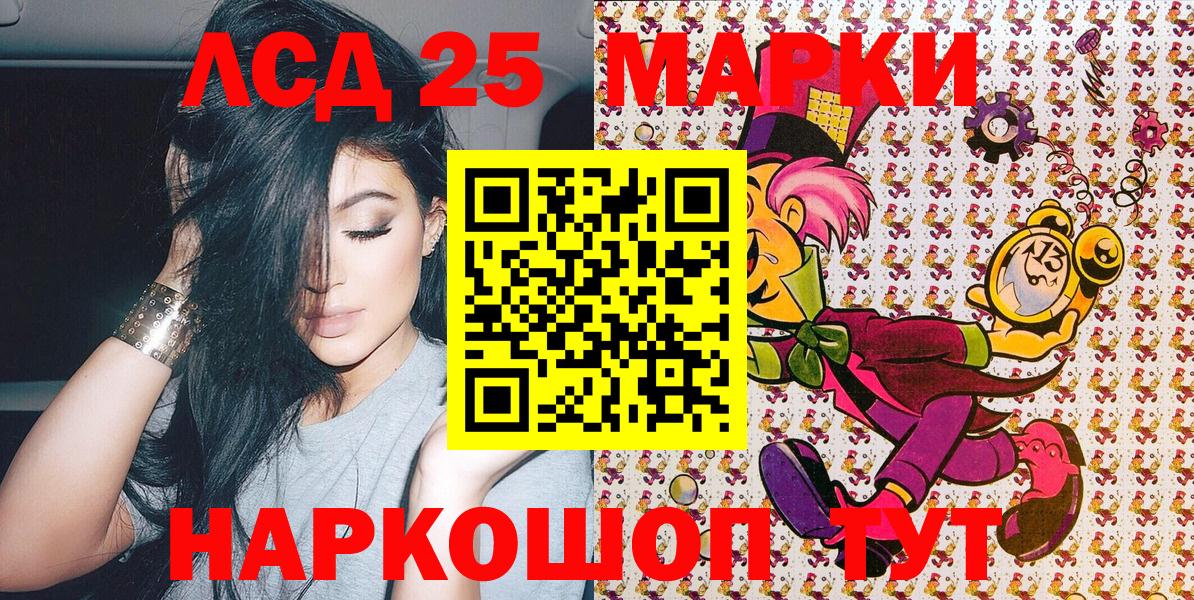 Наркотические марки 1500мкг  Вход с VPN  Наркотические марки 1500мкг  Фролово 