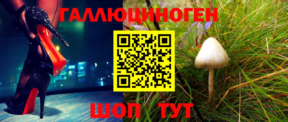 дарнет шоп  Галлюциногенные грибы ЛСД  Вход с VPN  Фролово  Псилоцибиновые грибы GOLDEN TEACHER 