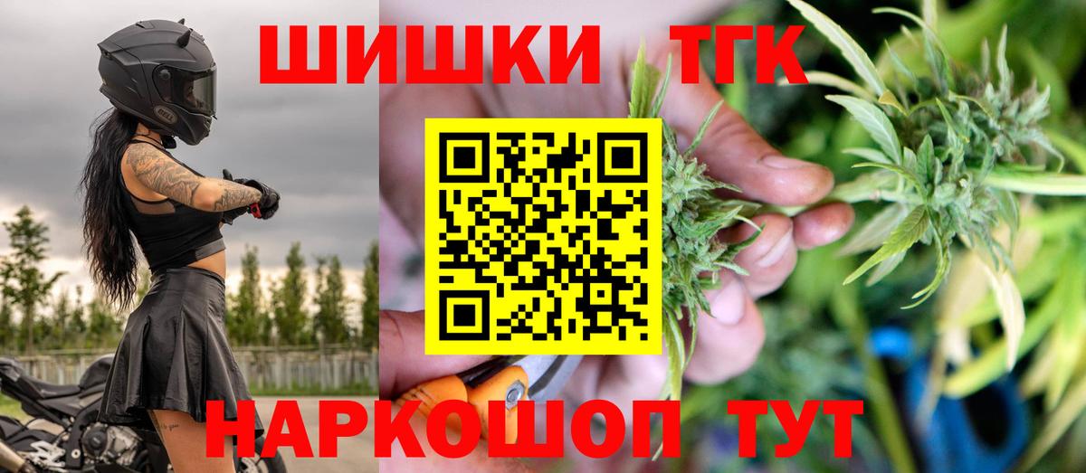 Фролово  Шишки марихуана планчик  Вход с VPN  Канабис Ganja  Бошки Шишки сатива 