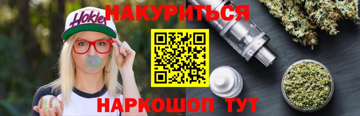 Конопля марихуана Фролово